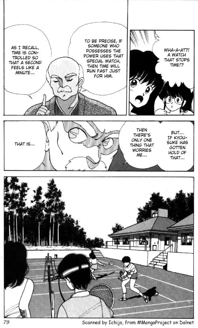 Kimagure Orange Road Chapter 109 9